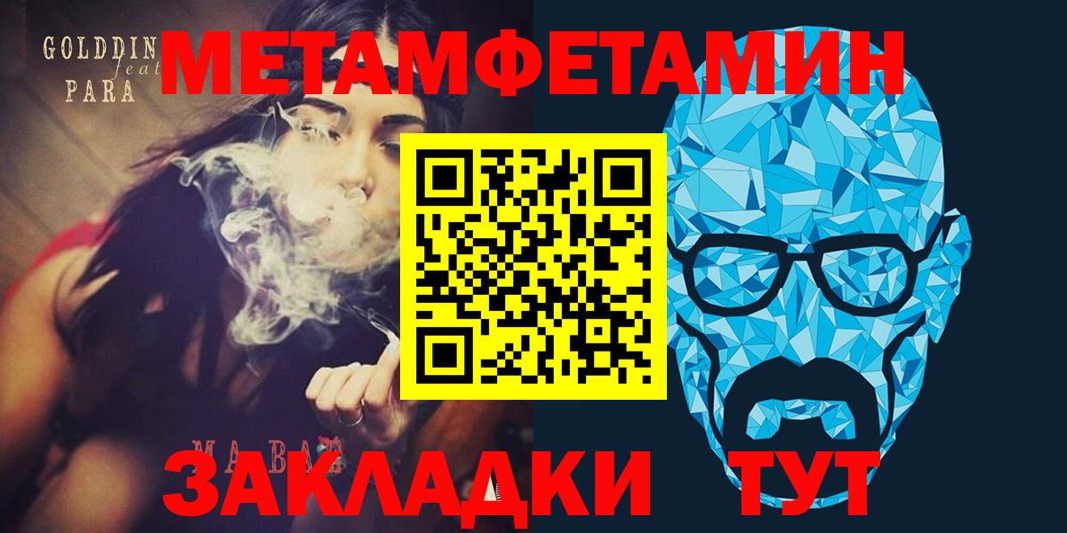 Amphetamine 97% Вольск
