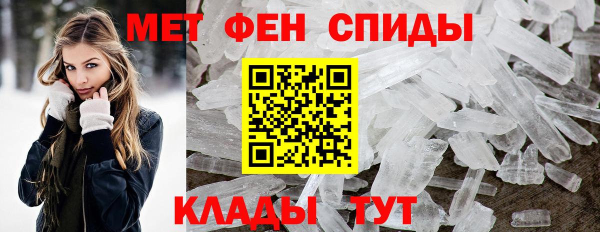 Амфетамин 98%  Вход с VPN  Amphetamine  Вольск 