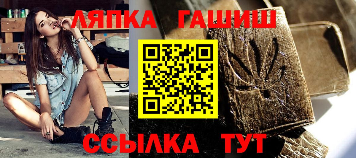 наркошоп  Вход с VPN  Вольск  Гашиш гашик  ГАШ AMNESIA HAZE  ГАШИШ 