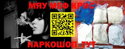 амфетамин Кандалакша