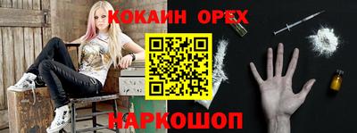 героин Канаш