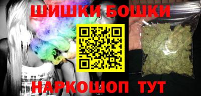 героин Канаш