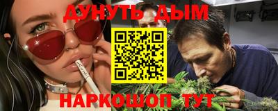 героин Канаш