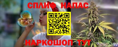героин Канаш