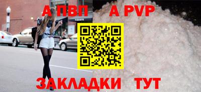 героин Канаш