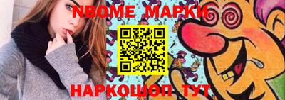 героин Канаш