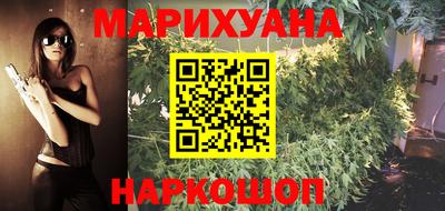героин Канаш
