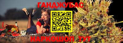 альфа пвп VHQ Камышлов