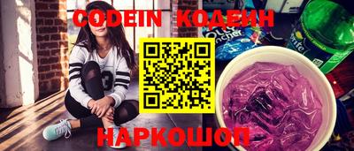 альфа пвп VHQ Камышлов