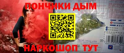 героин Канаш