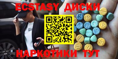 альфа пвп VHQ Камышлов