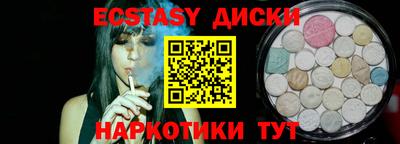 альфа пвп VHQ Камышлов