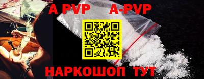амфетамин Кандалакша