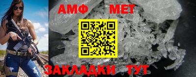 амфетамин Кандалакша