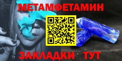альфа пвп VHQ Камышлов