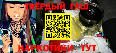 альфа пвп VHQ Камышлов