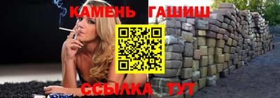 героин Канаш