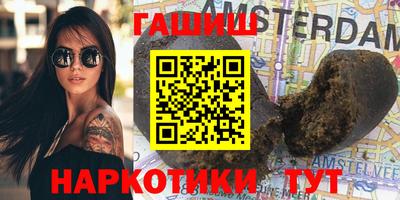альфа пвп VHQ Камышлов