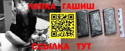 альфа пвп VHQ Камышлов