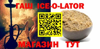 героин Канаш