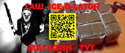 амфетамин Кандалакша