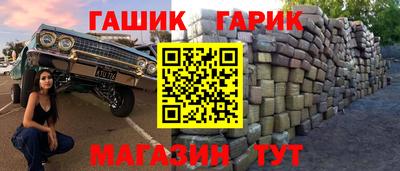 альфа пвп VHQ Камышлов