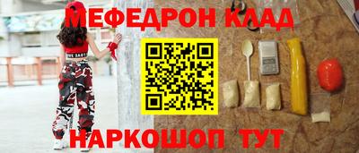 амфетамин Кандалакша