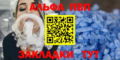 героин Канаш