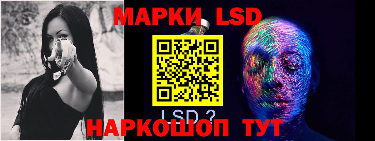 mega зеркало  LSD-25 экстази кислота  Вход с VPN  Вольск 