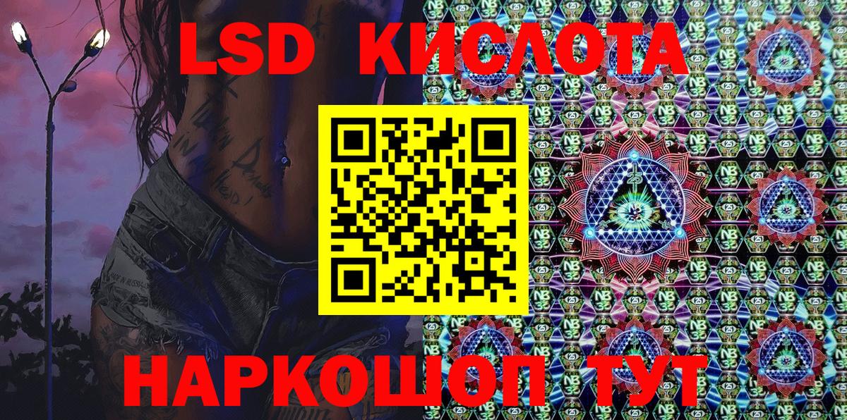 Марки 25I-NBOMe 1500мкг  Вход с VPN  Марки NBOMe  Вольск  Марки 25I-NBOMe 1500мкг 